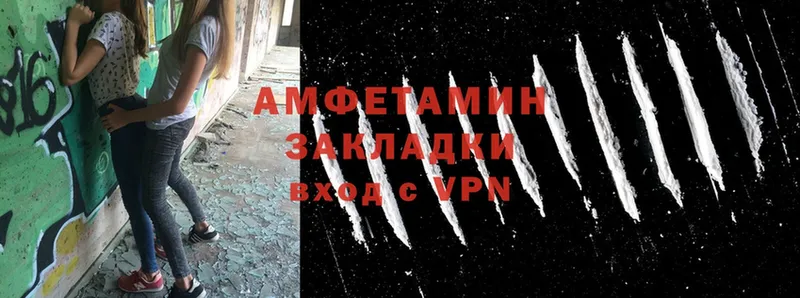 купить наркотики сайты  Бавлы  Amphetamine VHQ 