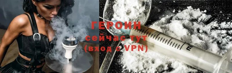 купить   Бавлы  Героин Heroin 