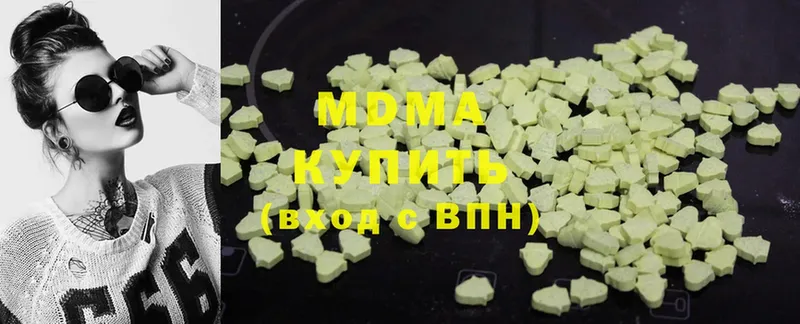 MDMA молли  МЕГА ТОР  Бавлы  как найти  