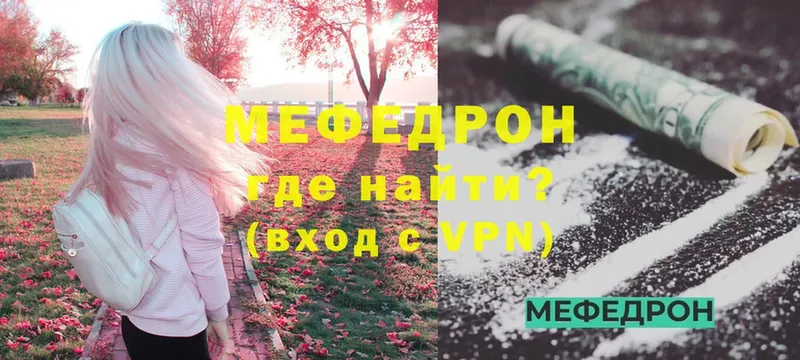 Меф VHQ  как найти   мориарти как зайти  Бавлы 