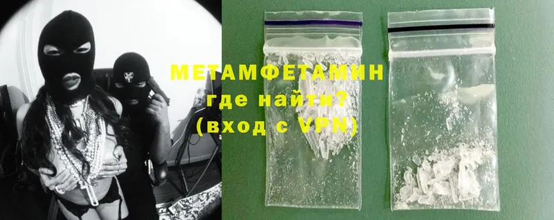 дарнет шоп  Бавлы  Метамфетамин Methamphetamine 