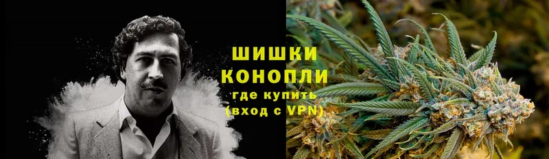 Шишки марихуана OG Kush  наркотики  Бавлы 